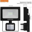 Security Lights 10W