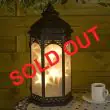 Moroccan Stars Lantern