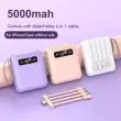 PowerBee Mini Series 5000mAh power bank with lanyard and 4-in-1 data cable