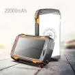 Wireless Waterproof Solar Charger 20000 mAh